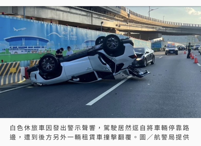 不妙，以為尾門沒關好，逕直停車下車被撞！