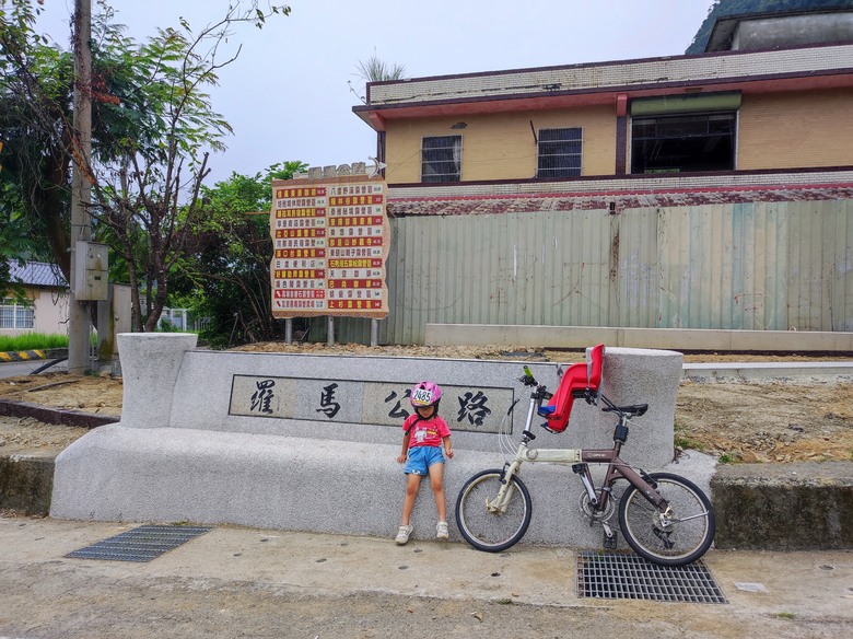 2025，桃園，小小孩的騎旅，96聯賽桃竹讚^_^