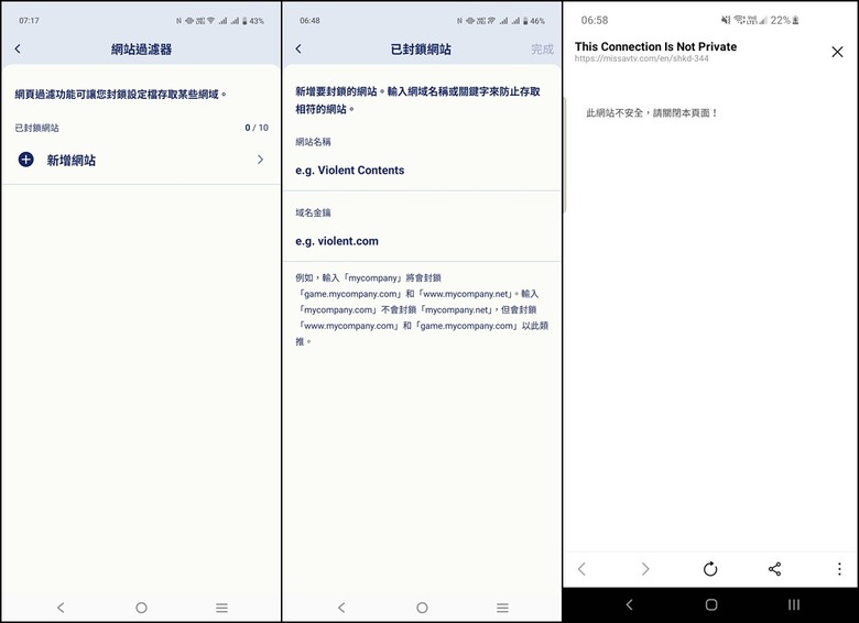 超美型Wi-Fi 7無線路由器，D-Link M95 AQUILA PRO AI開箱試用