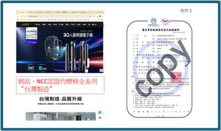 2025臉部辨識電子鎖分享