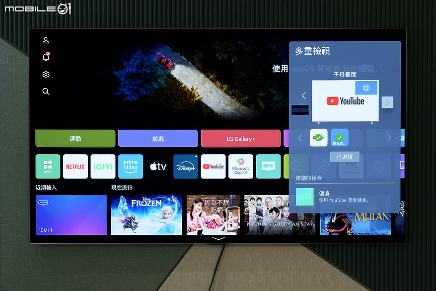 LG OLED evo AI 4K 智慧顯示器 G5 零間隙藝廊系列｜全新 AI 引擎完善影音娛樂的每寸細節