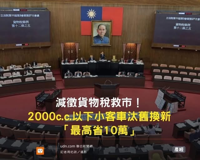 新車塞港的問題需要解決 拯救新車與中古車市