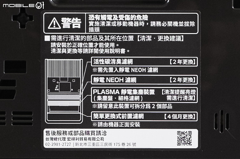 大日 Dainichi Hybrid 空氣清淨機「CL-HB919T」實測體驗｜不只淨、更要靜的日式職人哲學！