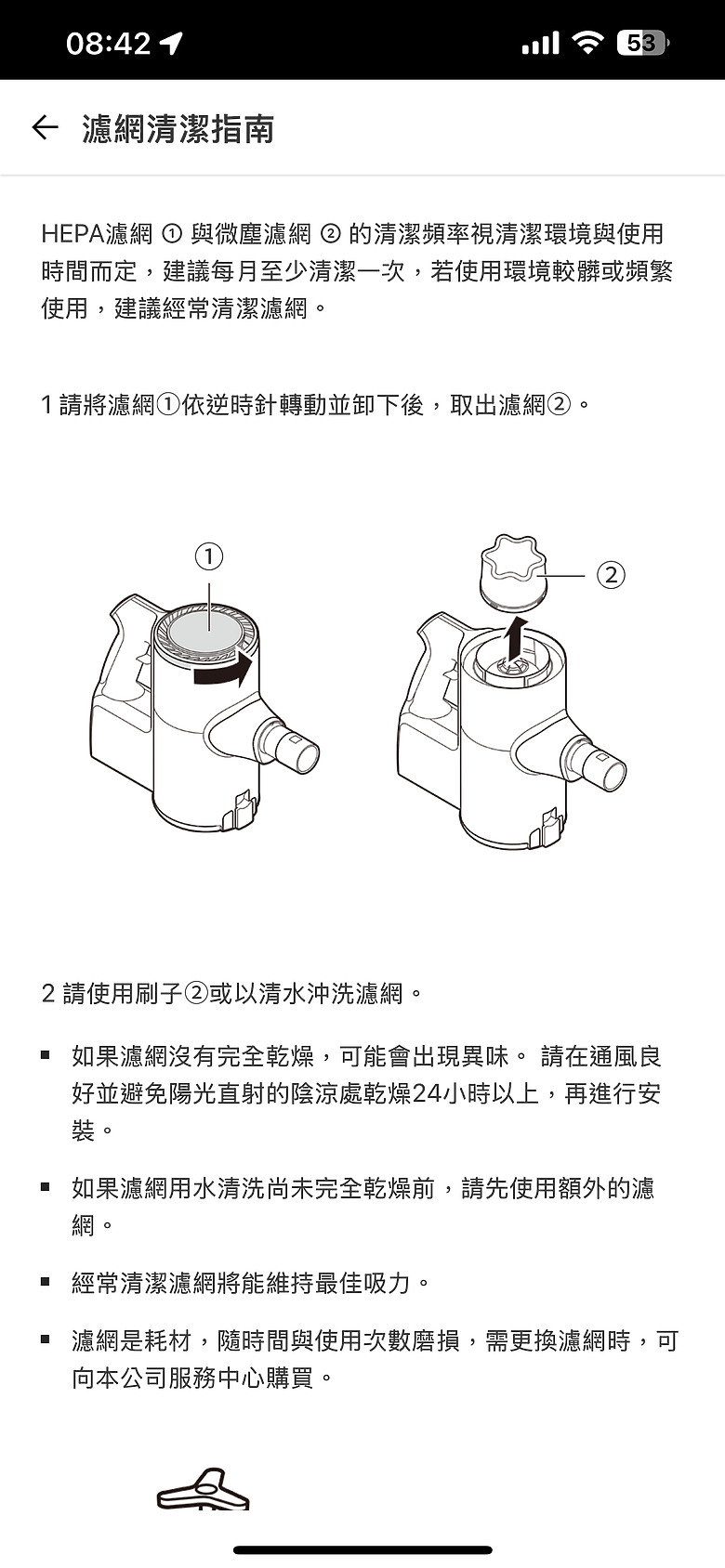 【LG A9X-Steam蒸氣濕拖】家有嫩嬰實測：高溫除菌＋快乾地板，寶寶爬行更安心！