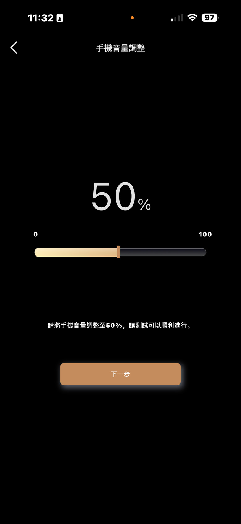 XROUND VeraClip 開放式耳夾耳機試聽報告｜舒適、聽感與潮流的超值選擇