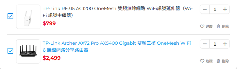 老透天 Wi-Fi配置 請益