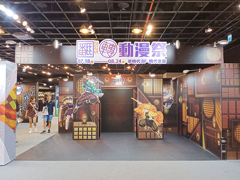 點我看大圖 夢時代一日遊