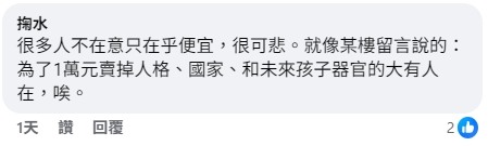 ❤️自動車，就是機器人❤️你會放幾十萬隻敵國的機器人在路上走嗎？