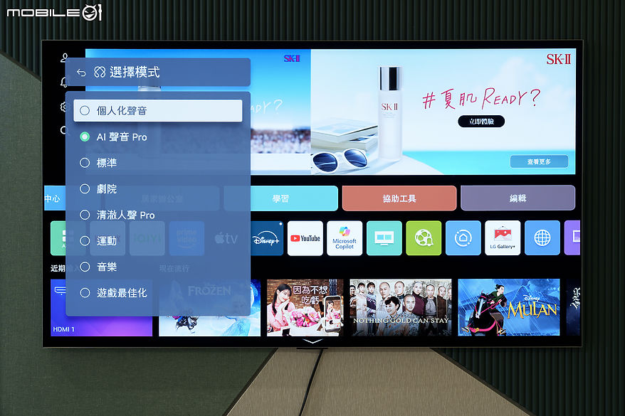 LG OLED evo AI 4K 智慧顯示器 G5 零間隙藝廊系列｜全新 AI 引擎完善影音娛樂的每寸細節
