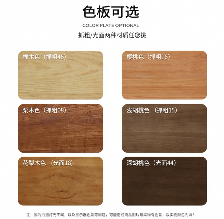 我淘了一個實木餐桌回家了！心路歷程分享