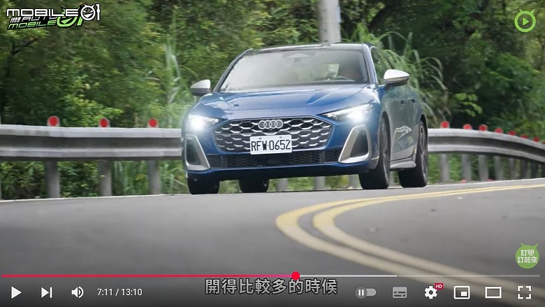 【影音試駕】Audi S5 Sedan,重量級猛獸!