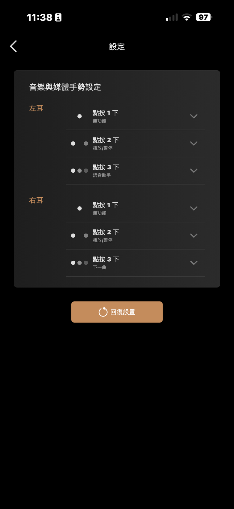 XROUND VeraClip 開放式耳夾耳機試聽報告｜舒適、聽感與潮流的超值選擇