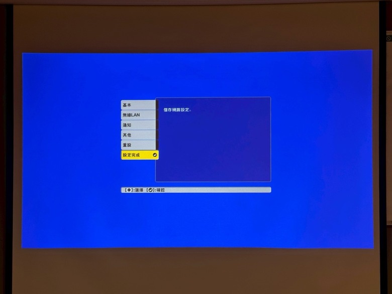 會議室電視改投影機，開箱Epson EB-FH54