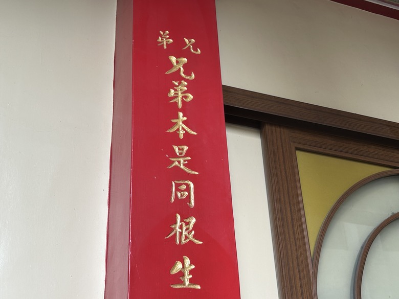 騎遊台灣「最迷你的車站」-石 龜