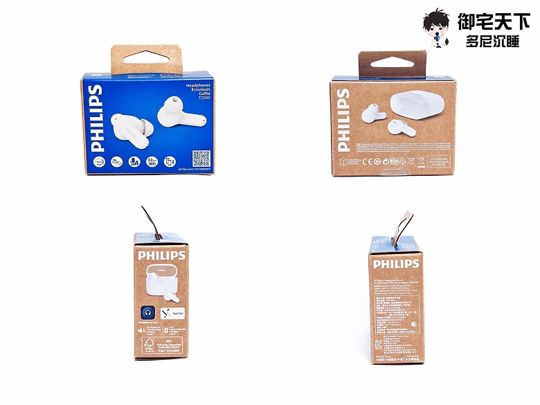 點我看大圖 開箱|PHILIPS City 系列 TAT2000 入耳式真無線藍牙耳機 - 小巧隨行,日常用戶的優質好選擇!