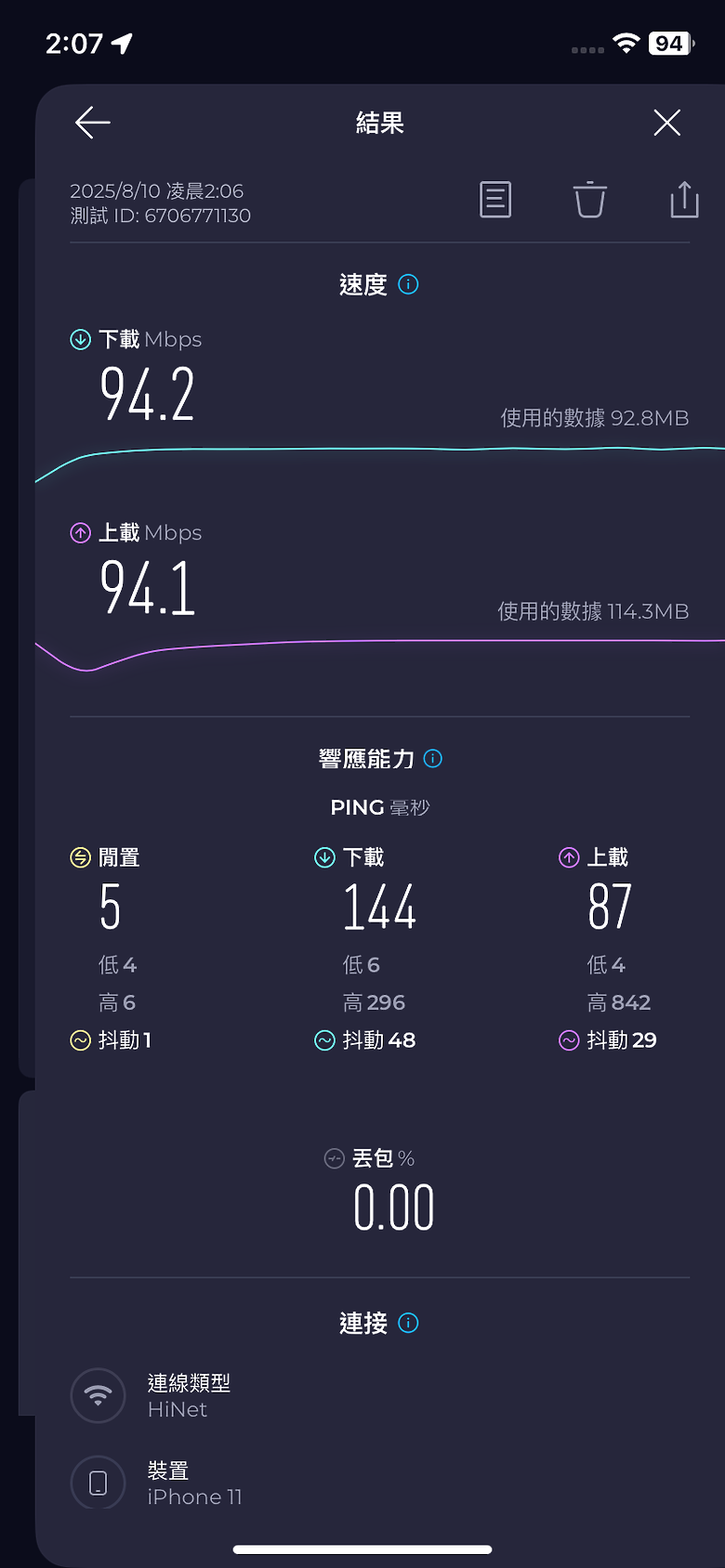 升級500M,怎麼跑都跑不過100M,求解?