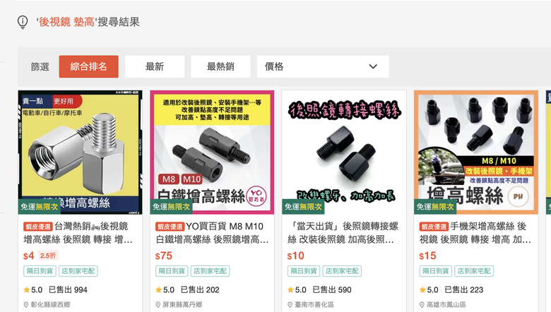 也買了Gomoto GR10/和一些經驗分享