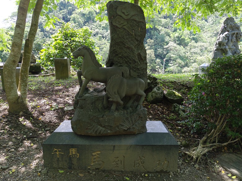 【遊記】說好的「天長地久」，沒想到會來不及「將它記下」，觸口天長地久橋 (阿里山國家風景區) - 大漠國渡