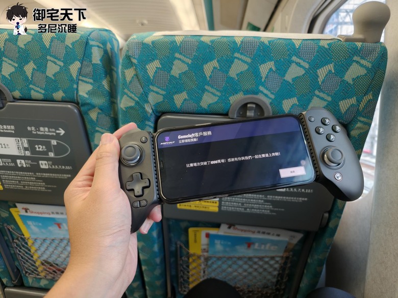 開箱|GAMESIR 蓋世小雞 G8+ 射手座拉伸手把 - 為行動娛樂玩家量身打造,搭配 iPhone 享受極致手遊體驗!
