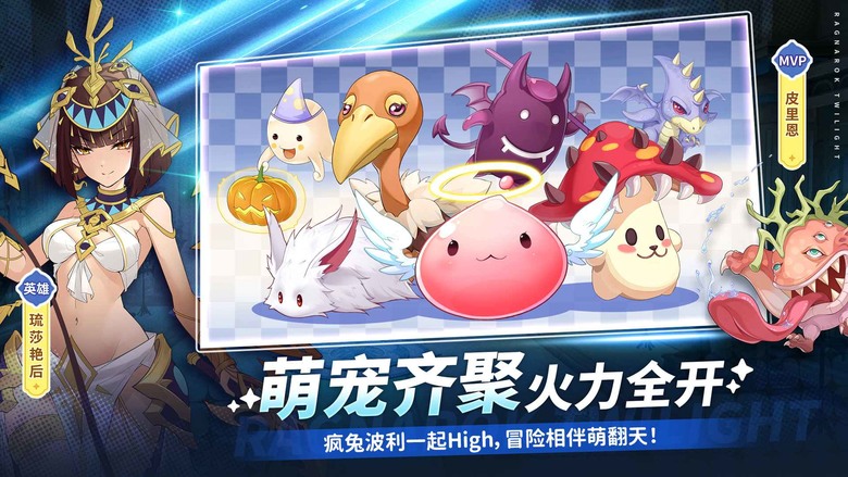 《仙境傳說：破曉》 8月15日 正式上線 RO 正版授權 MMORPG 手遊 | 3D 高清建模技術重現 熟悉的怪物全員返場 五大職業秒回童年 穿搭自由展現個性 超解壓縮放置、超酷變身、超豐富副本玩法