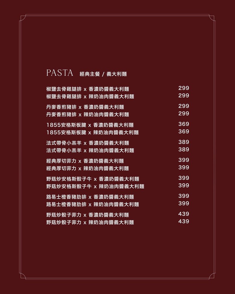 【台中】【食記】25/08 Follow me! 勤美半日小旅行： WEST 1993 西館牛排 × 王牌映畫電影院 《鬼滅之刃 無限城篇 猗窩座再襲》【阿洪開箱中】