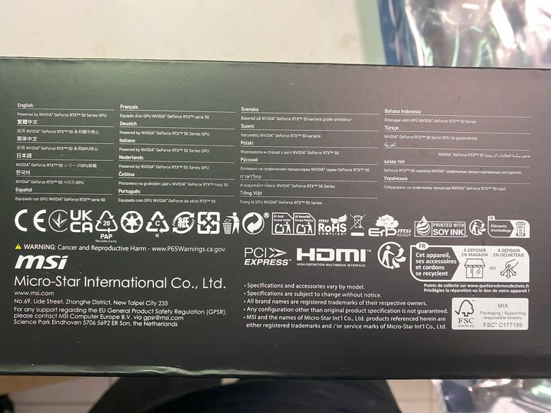 每次英亞啟動就少一位肥羊被宰！7萬2甜甜價 微星龍神 MSI 5090 VANGUARD SOC開箱，靜音風扇與極致效能。