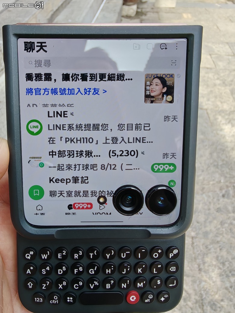 點我看大圖 高階實體鍵盤手機的唯一選項