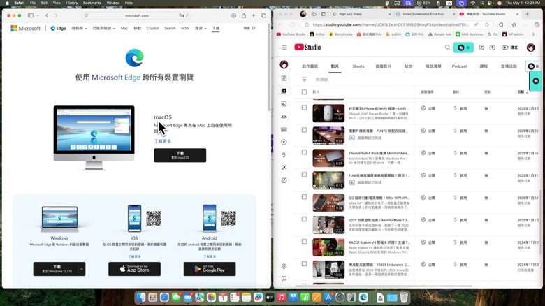 買新 Mac 或重灌後，最先裝的 11 個 App