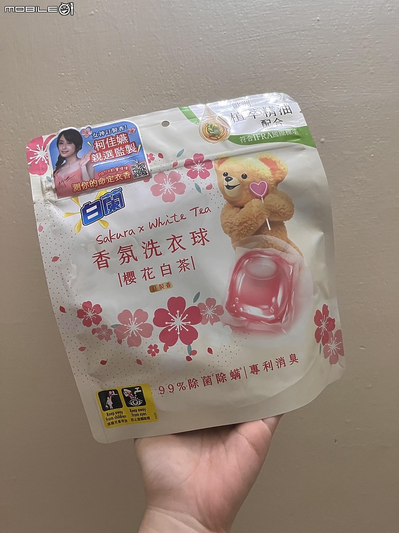點我看大圖 大家夏天會特別挑有香味的洗衣球嗎?