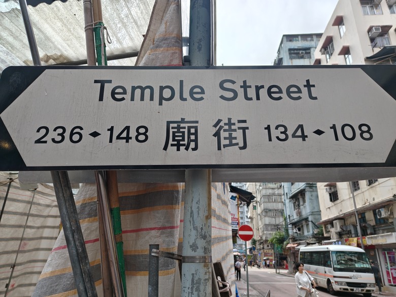 點我看大圖 帶著R10出門走走~意外的香江旅行初體驗