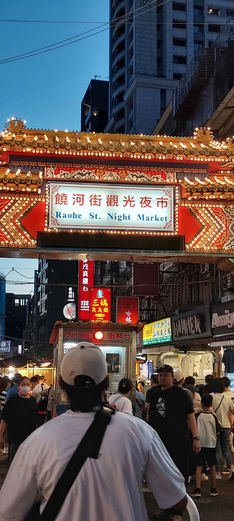 台北看展兩日遊