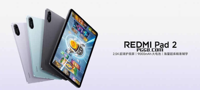 11吋2.5K大屏加持,Redmi Pad 2成PG试玩首选平板