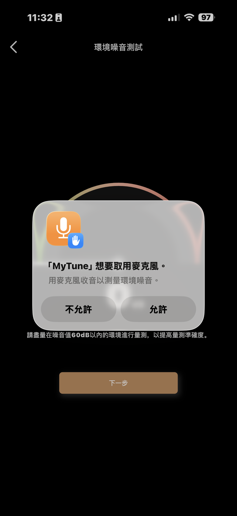 XROUND VeraClip 開放式耳夾耳機試聽報告｜舒適、聽感與潮流的超值選擇