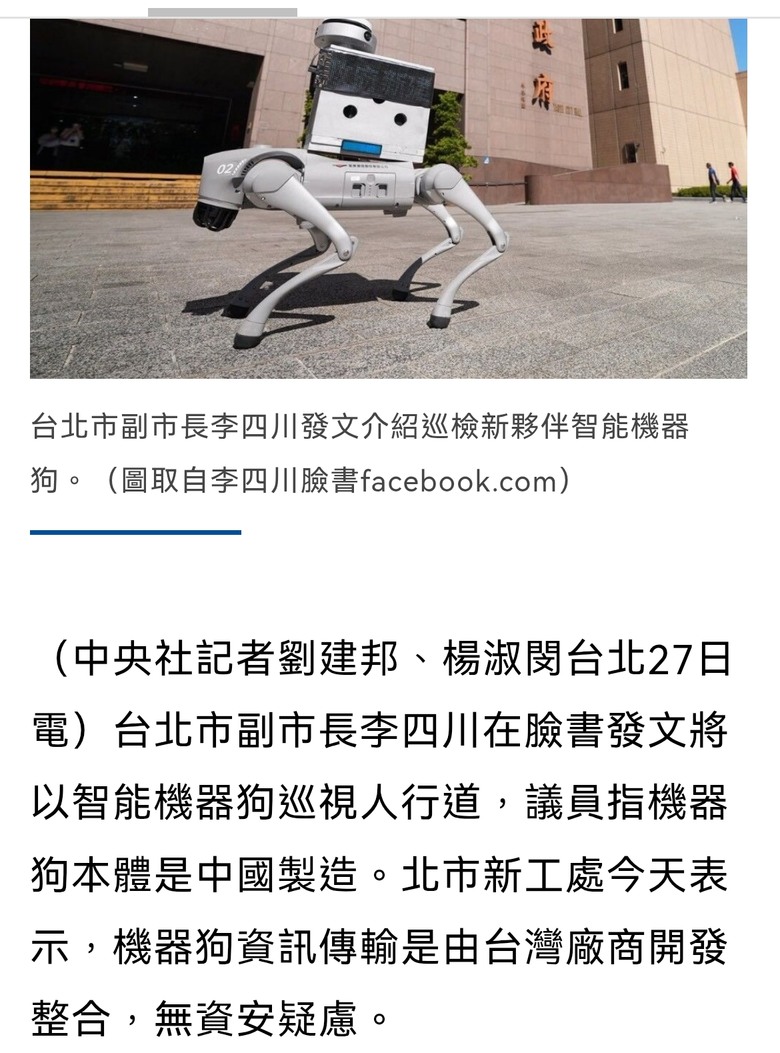 請問 有MIT的機器狗嗎？