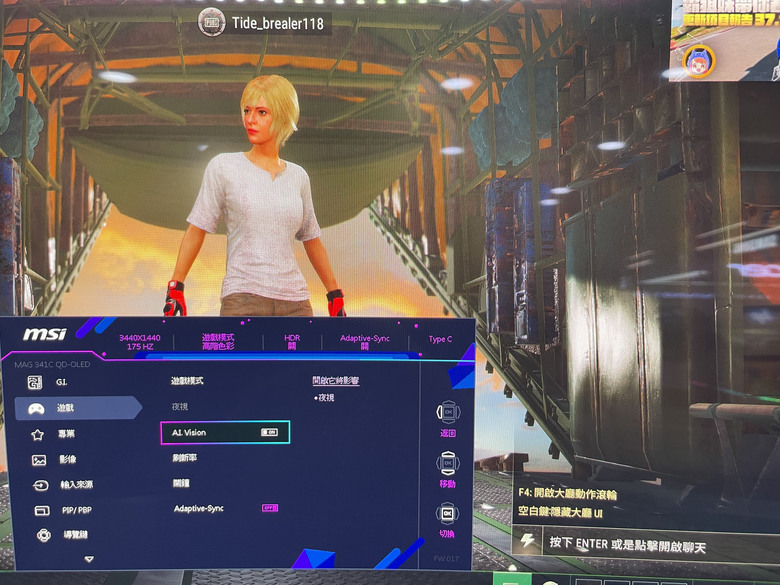 台中微星旗艦館 | MSI MAG 341 CQP QD-OLED 一旦入手就停不下來