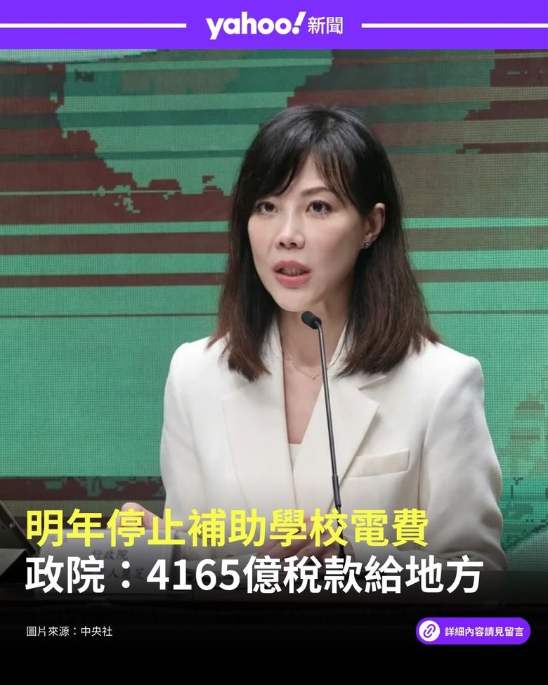 學生若沒冷氣 會有什麼反應？