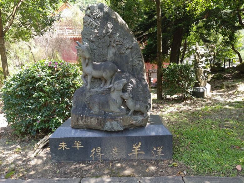 【遊記】說好的「天長地久」，沒想到會來不及「將它記下」，觸口天長地久橋 (阿里山國家風景區) - 大漠國渡