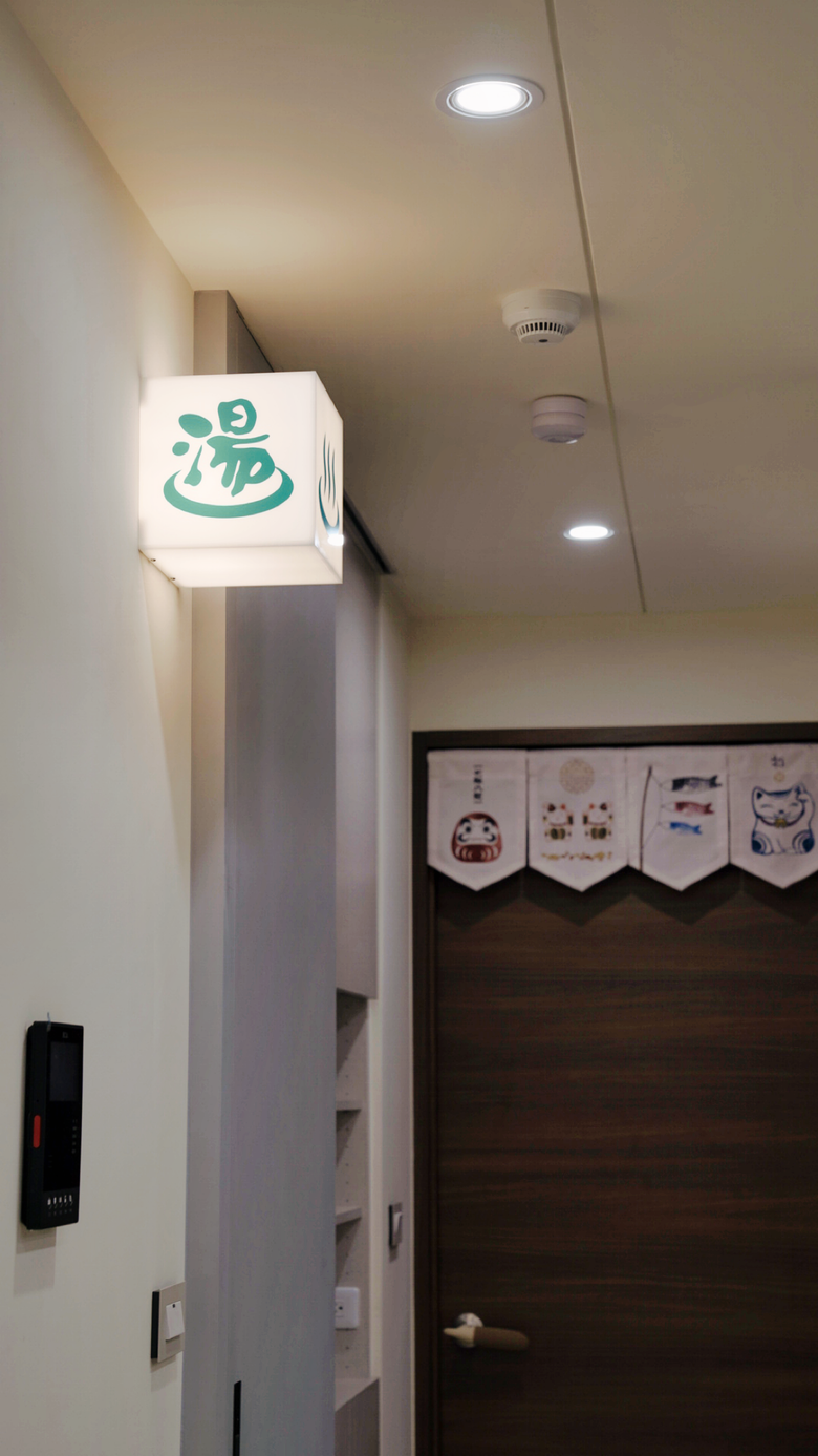 【開箱】新竹｜室內25坪新成屋｜現代簡約日系溫醺宅