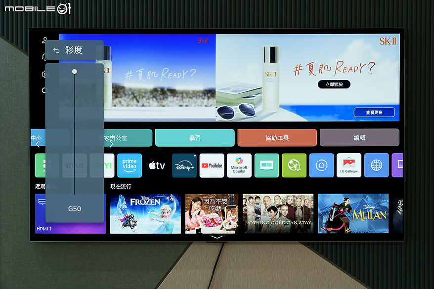 LG OLED evo AI 4K 智慧顯示器 G5 零間隙藝廊系列｜全新 AI 引擎完善影音娛樂的每寸細節