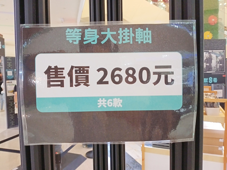 點我看大圖 夢時代一日遊