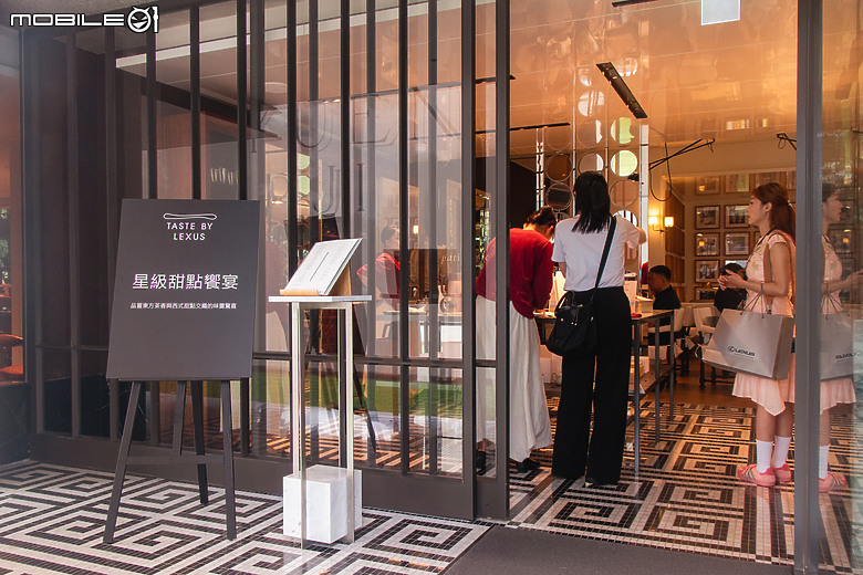 【採訪】Taste by Lexus × POUYUENJI 攜手打造感官新體驗，與茶藝、大自然來場深度對話！
