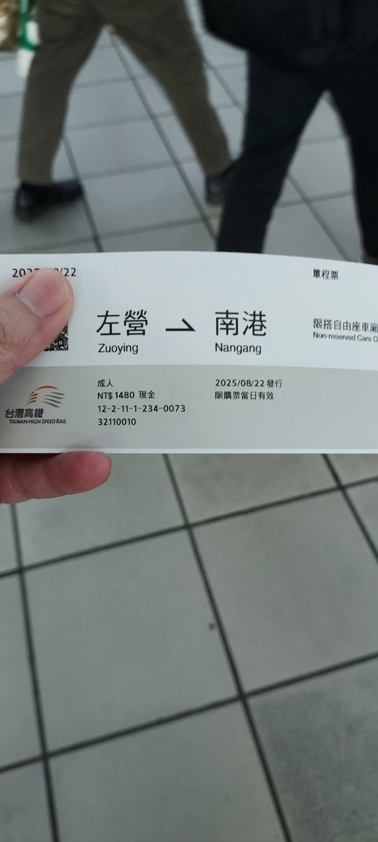 台北看展兩日遊