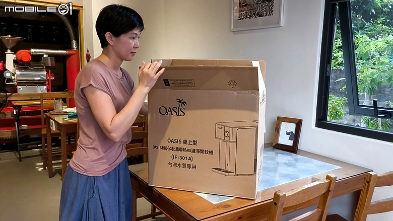 「冰河機」純真冰爽的5℃ 冰水｜OASIS 極沁冰溫瞬熱 RO 濾淨飲水機 (IF-301A)