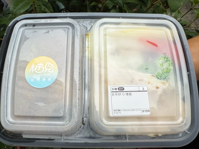 創意燴飯餐盒,舒肥肉品+獨家七種自製醬料,健康美味外帶外送新選擇!