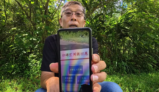 車界大爆料？請問這個真實性有幾分？