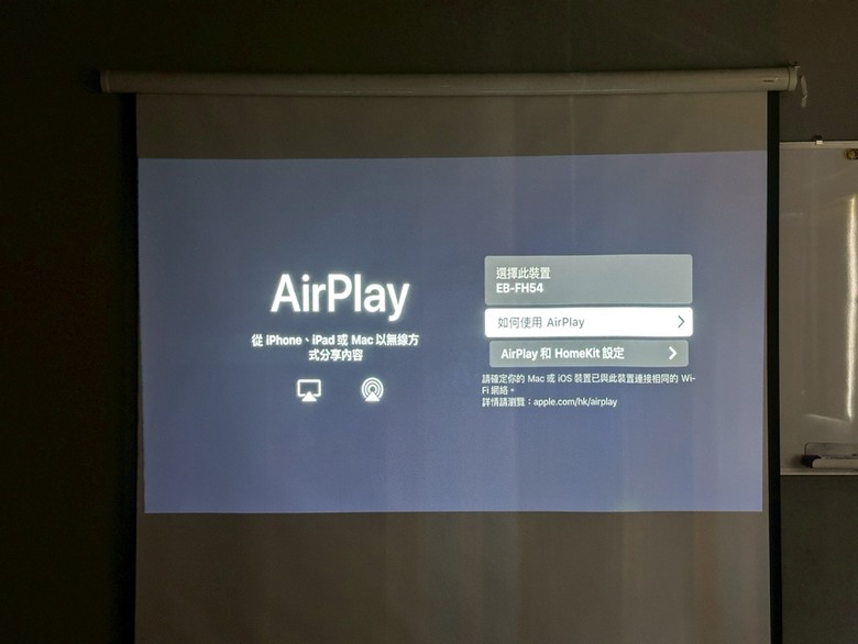 會議室電視改投影機，開箱Epson EB-FH54