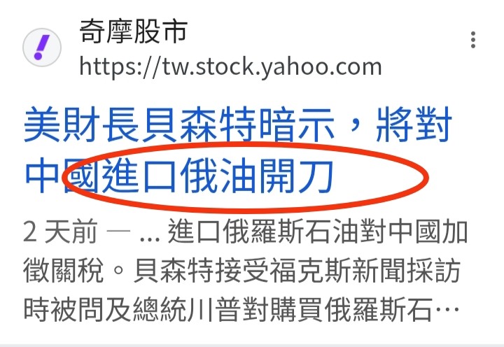 20%免驚=中國巨慘，台灣迎轉單