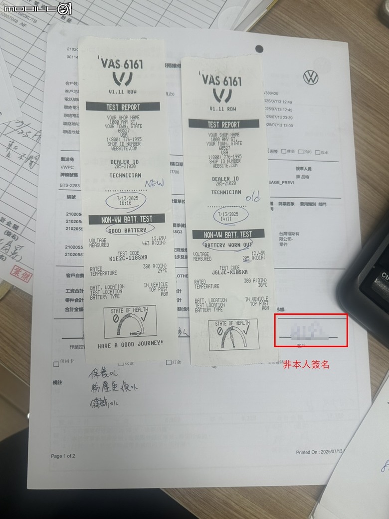 內湖保養令人卻步的原廠態度