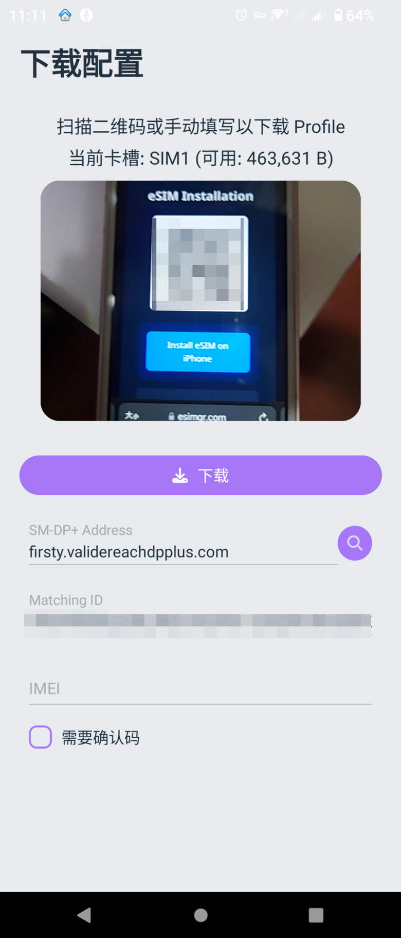 【實測】只要半價還不卡專用APP的實體eSIM卡分享！