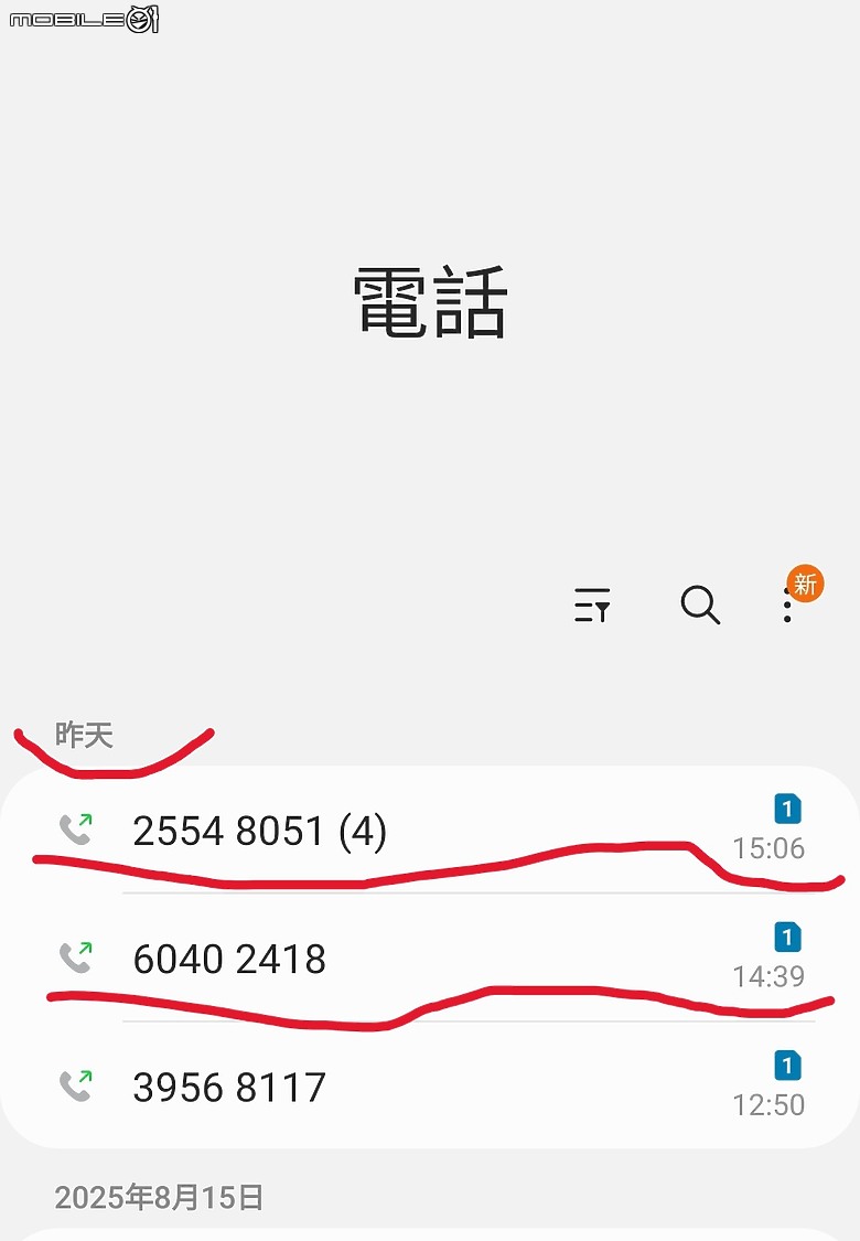 點我看大圖 隨身摄錄機PHILIPS VTR 8101 的micro SD卡無法取出, 無法開機